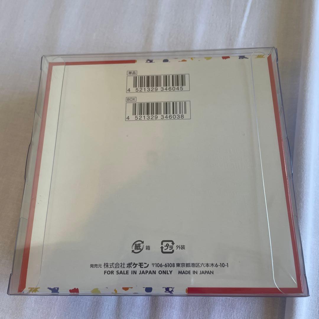 ポケモンカード151 box シュリンク付き　ローダー付き
