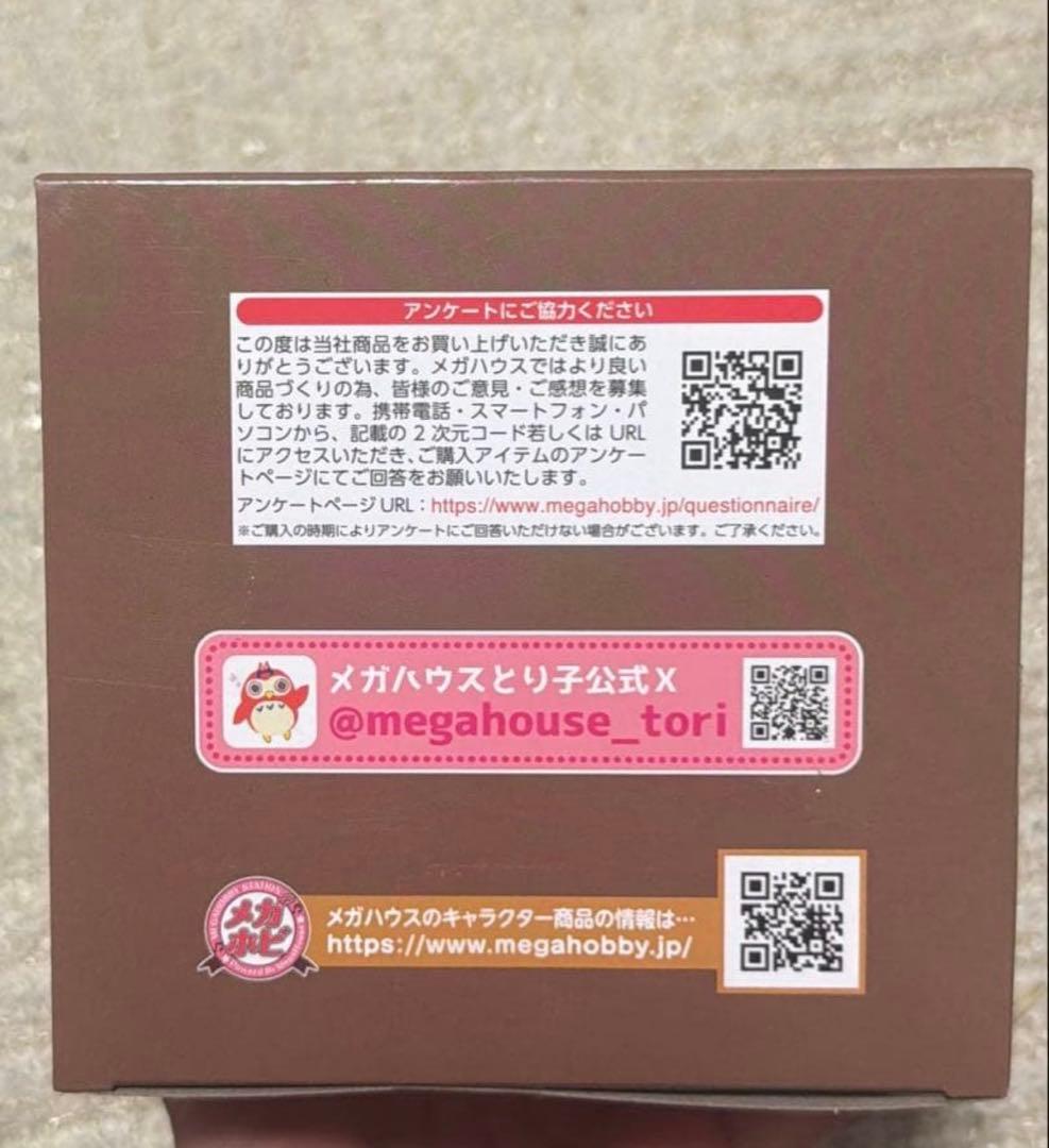 鬼滅の刃 我妻善逸 るかっぷ　にこっとver