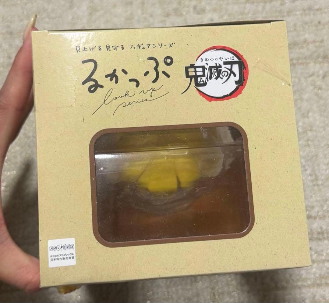 鬼滅の刃 我妻善逸 るかっぷ　にこっとver