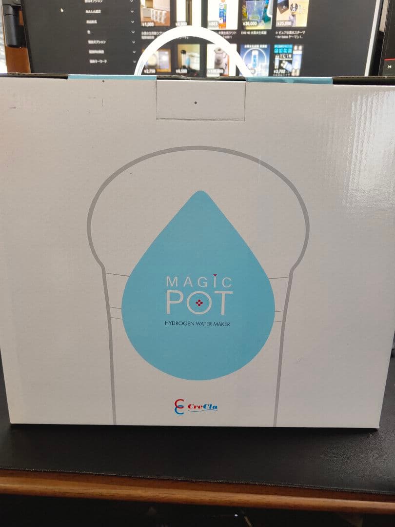 【新品未開封】水素水生成器　MAGICPOT クールブラック
