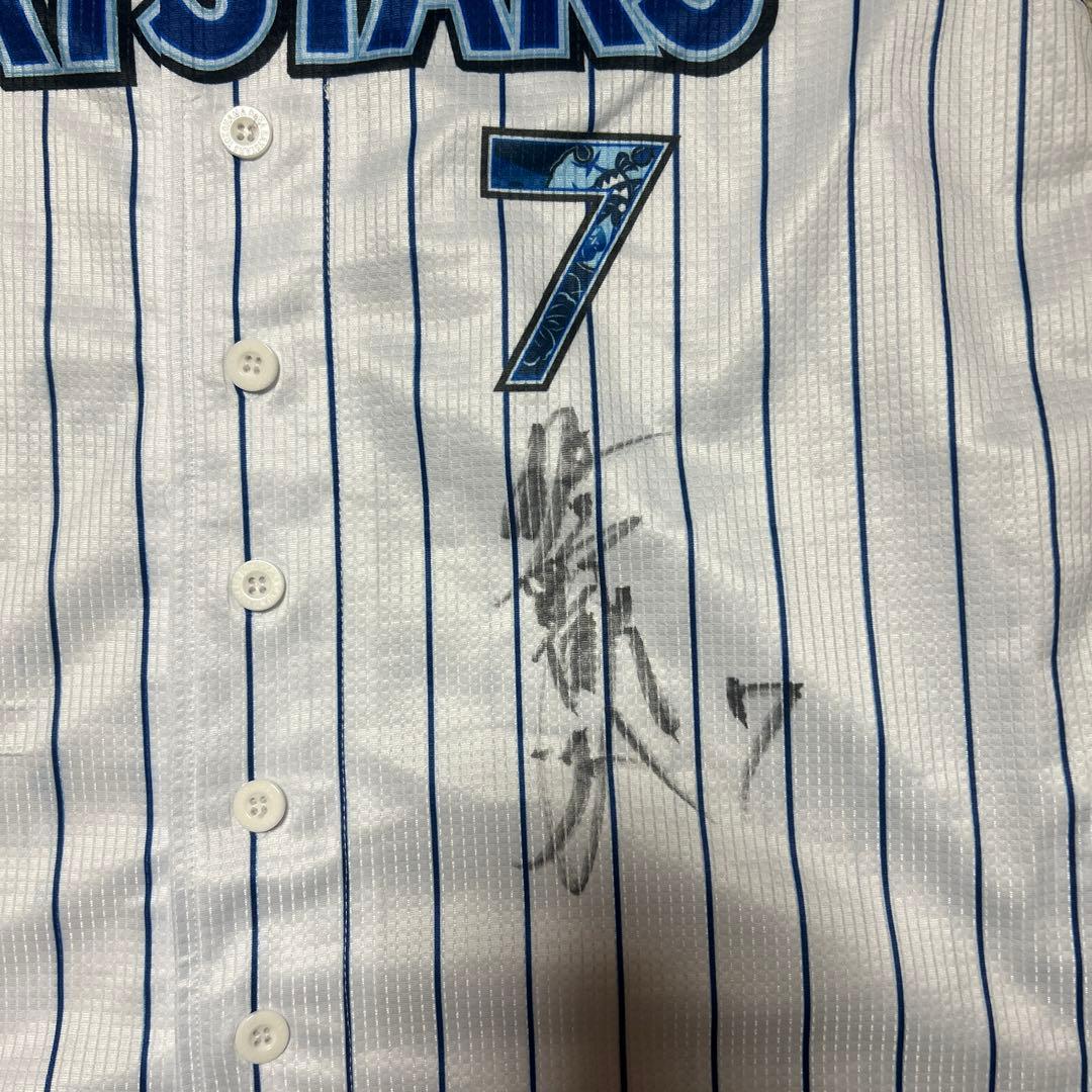 佐野恵太　ユニホーム　横浜DeNAベイスターズ