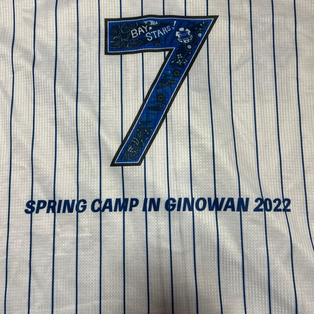 佐野恵太　ユニホーム　横浜DeNAベイスターズ