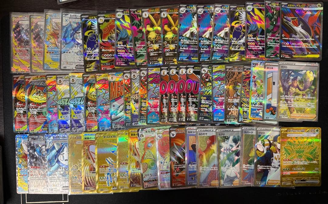 ポケモンカード　S,SR,SSR,UR,MA,SAR 500枚　まとめ売り