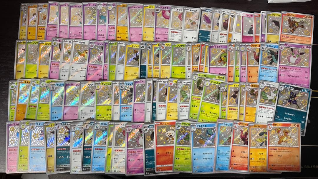 ポケモンカード　S,SR,SSR,UR,MA,SAR 500枚　まとめ売り