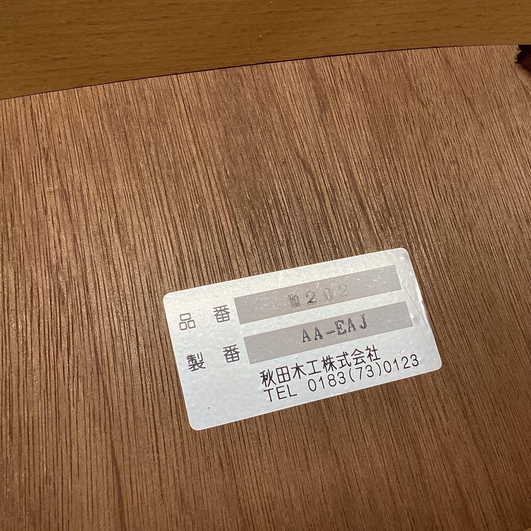 秋田木工　スタッキングスツール　ＵＳＥＤ