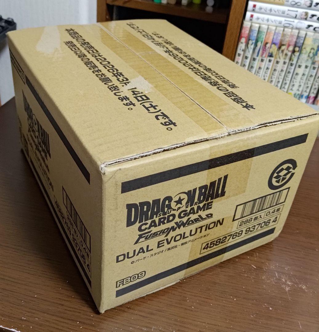 ドラゴンボール フュージョンワールド DUAL EVOLUTION 1カートン
