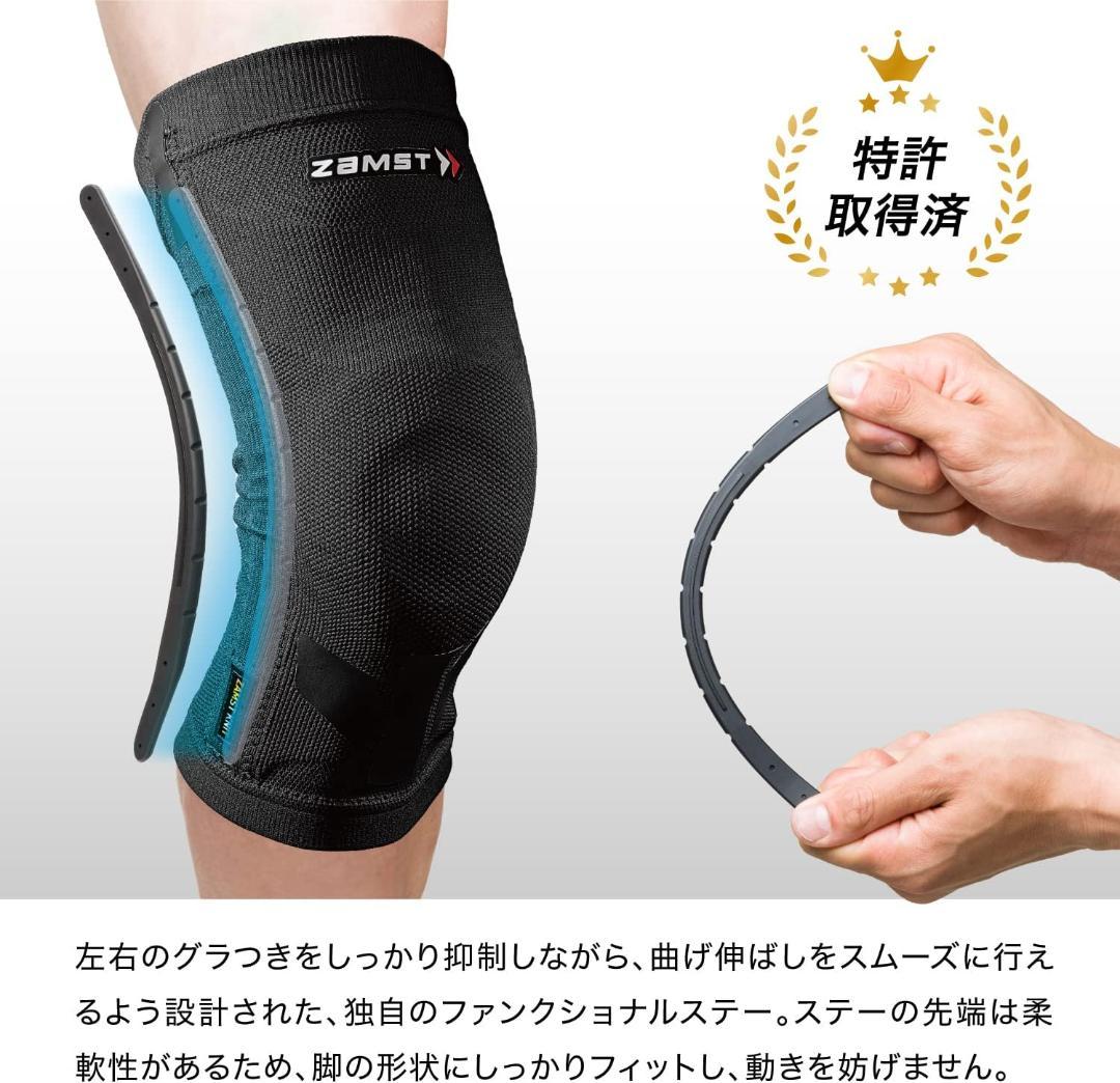 ザムスト ZK-MOTION S /新品未使用 サポートと動きやすさを両立