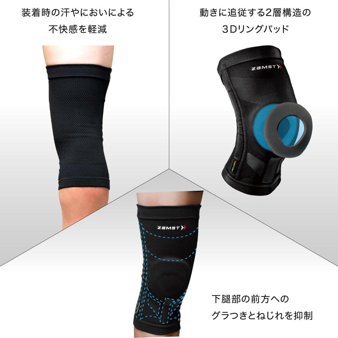 ザムスト ZK-MOTION S /新品未使用 サポートと動きやすさを両立