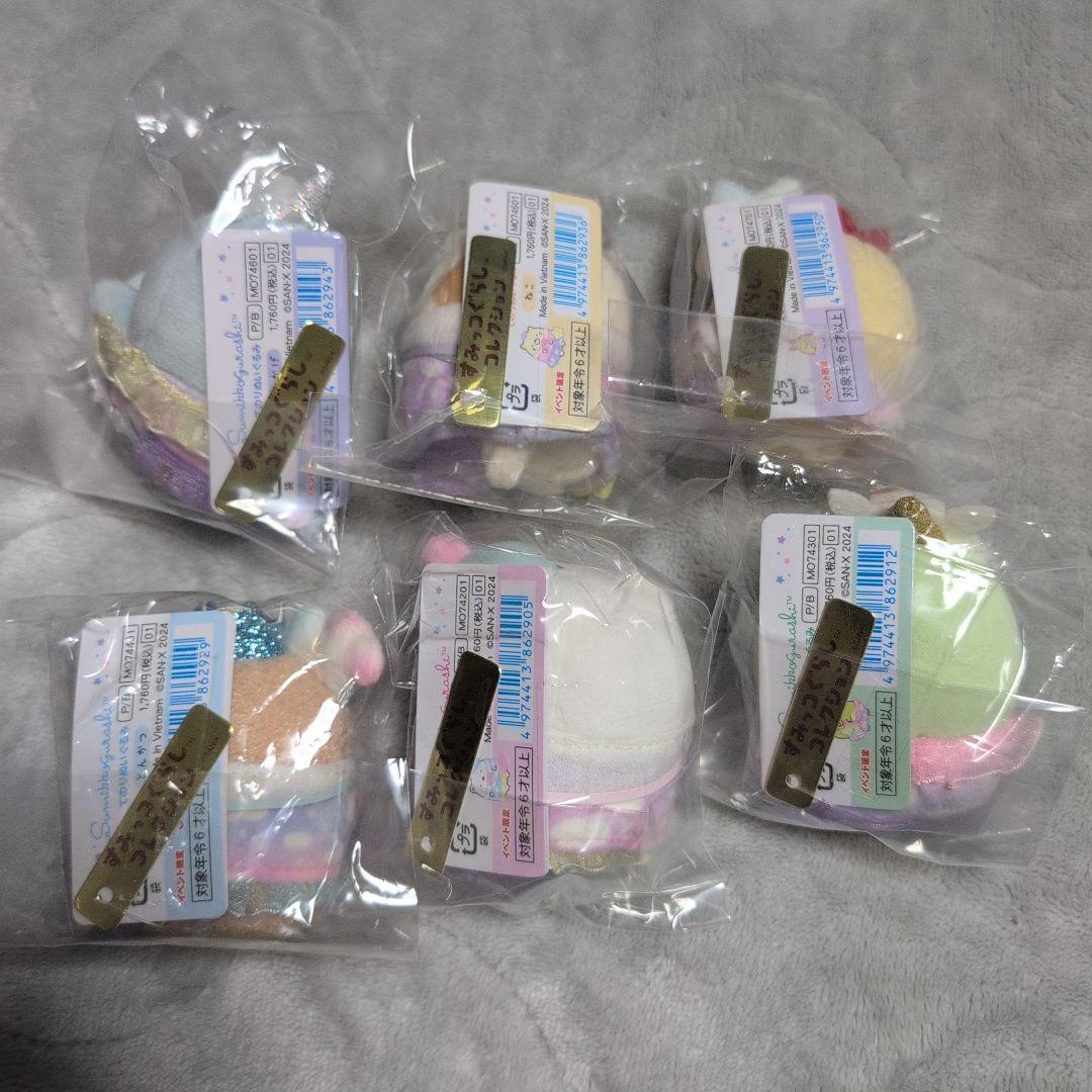 すみっコぐらし わくわくパーク限定　てのりぬいぐるみ 全6種コンプリート＆おまけ