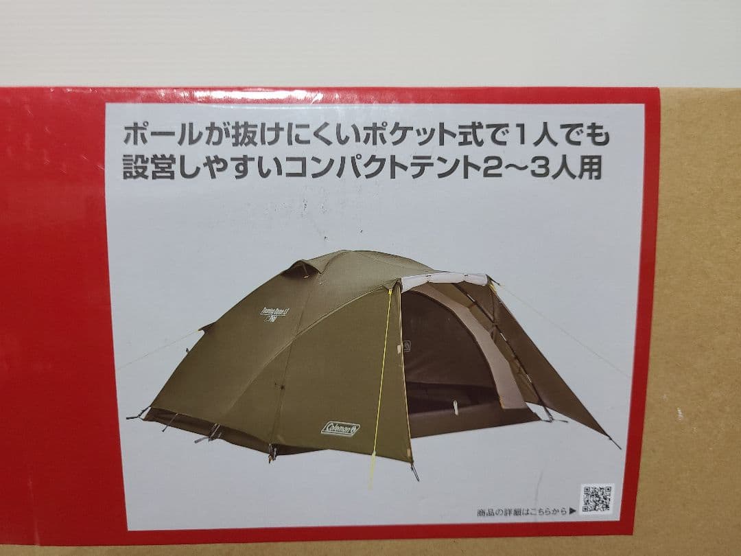 Coleman Touring Dome/LX コールマン　ツーリングドームLX