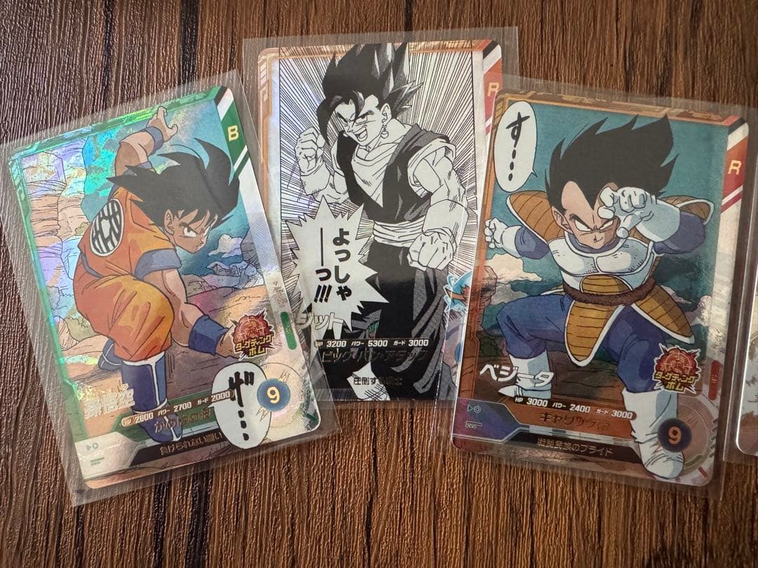 ドラゴンボール　アドバンスパック　1BOX分　抜きなし