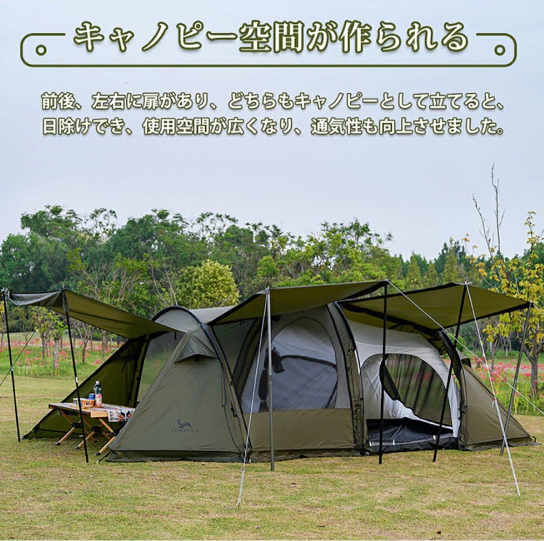 TOMOUNT TRT-MAX Ver.2 2ルームテント 一回使用
