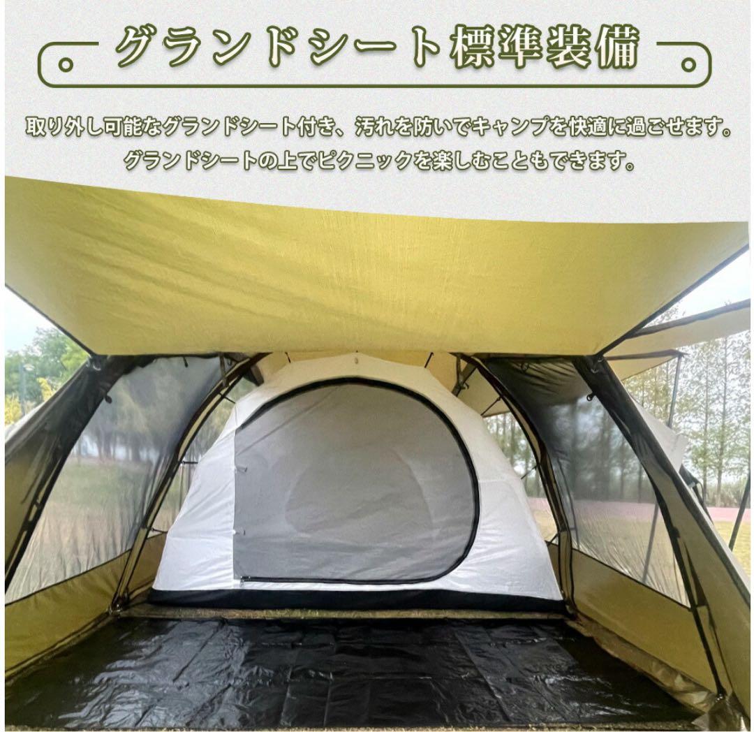 TOMOUNT TRT-MAX Ver.2 2ルームテント 一回使用