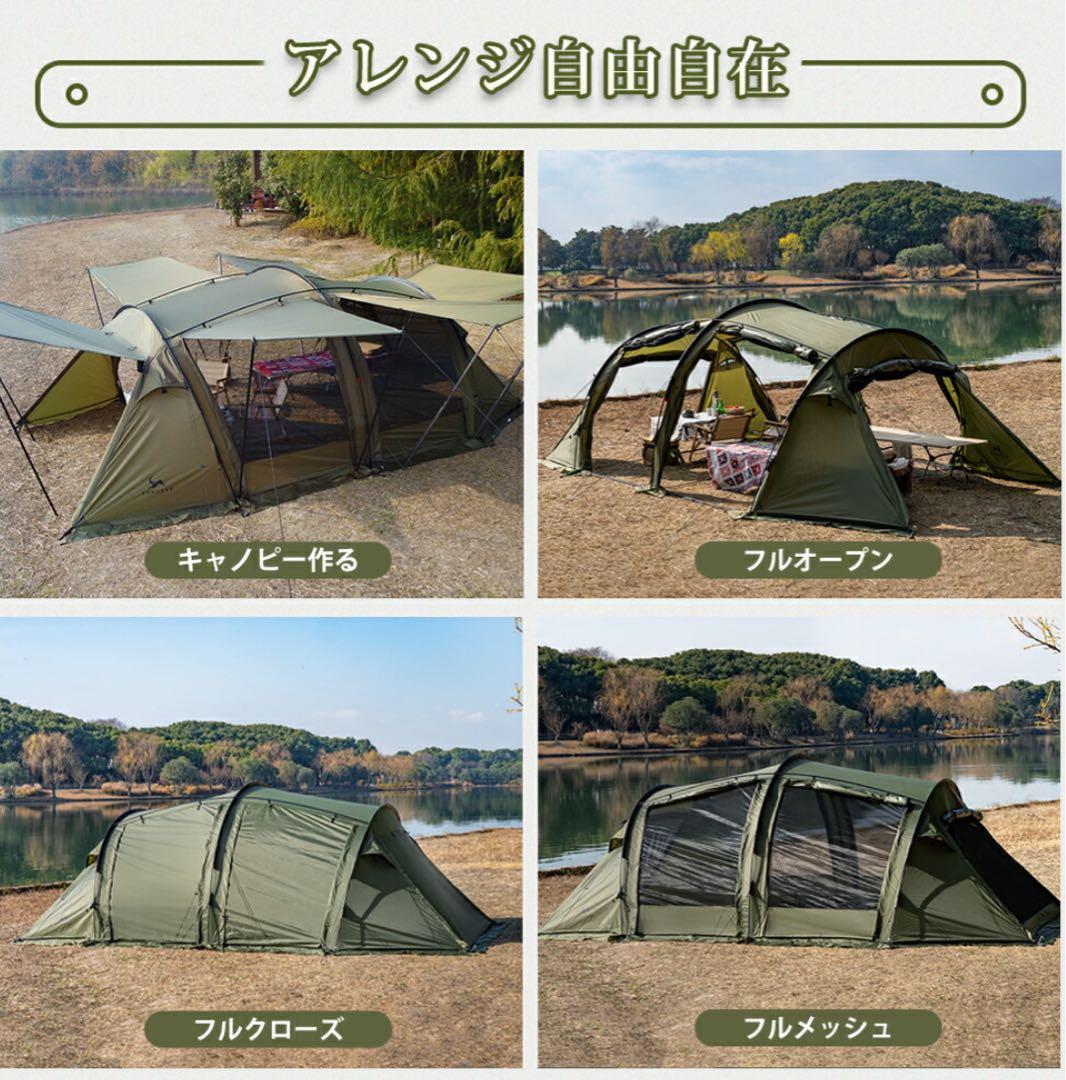 TOMOUNT TRT-MAX Ver.2 2ルームテント 一回使用