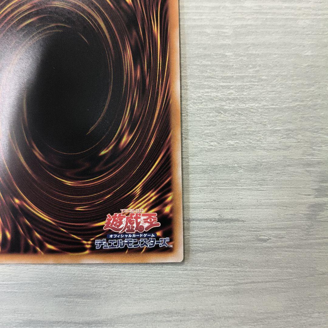 遊戯王 増殖するG 25thシーク 日版 #01 四つ目