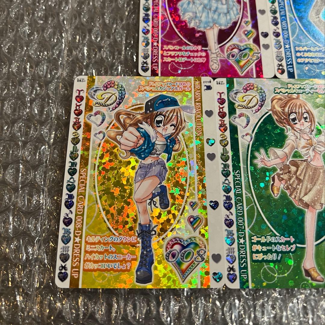 【美品・ノースキャン品】きらりんレボリューション　クルキラカード第一弾プラチナ