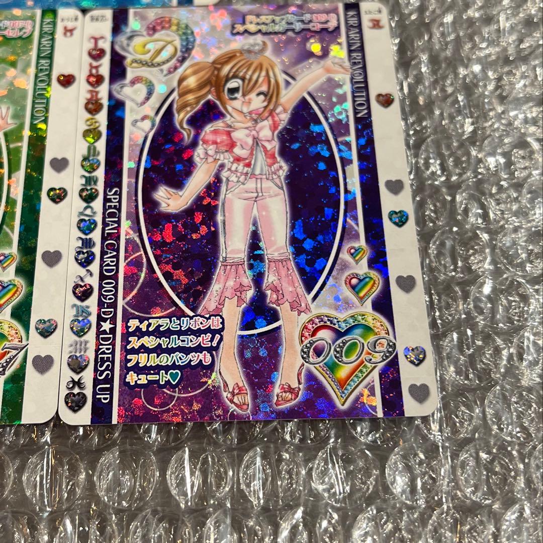【美品・ノースキャン品】きらりんレボリューション　クルキラカード第一弾プラチナ