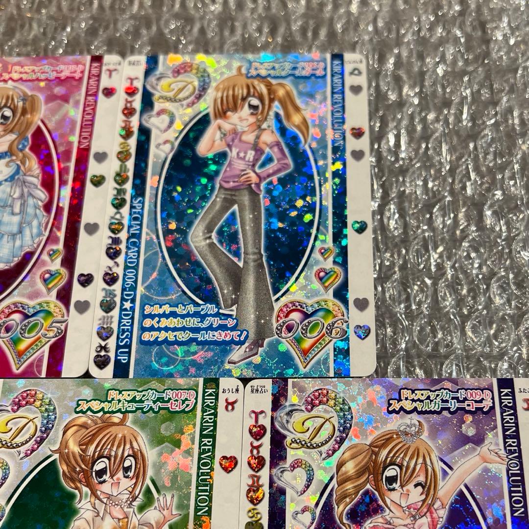 【美品・ノースキャン品】きらりんレボリューション　クルキラカード第一弾プラチナ