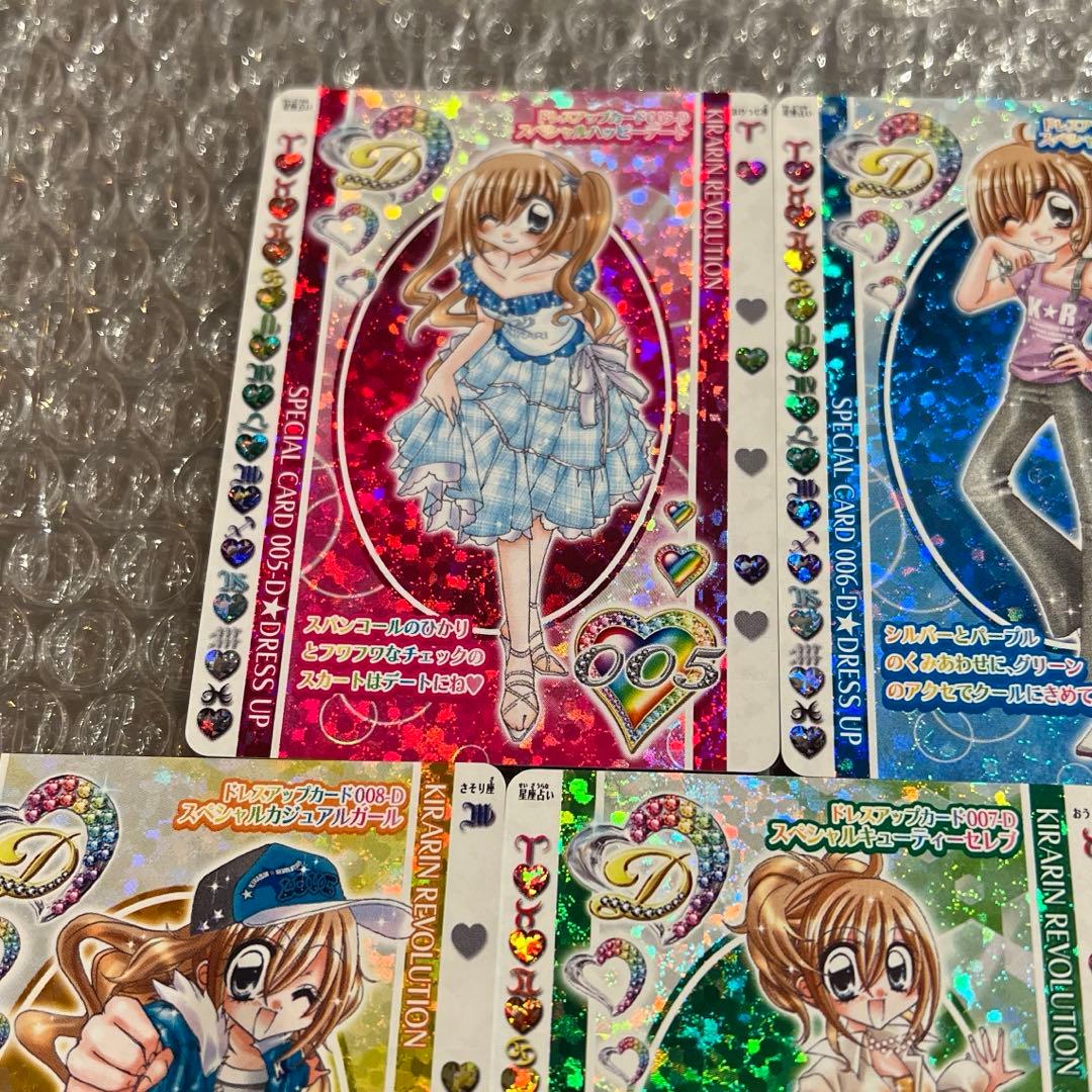 【美品・ノースキャン品】きらりんレボリューション　クルキラカード第一弾プラチナ