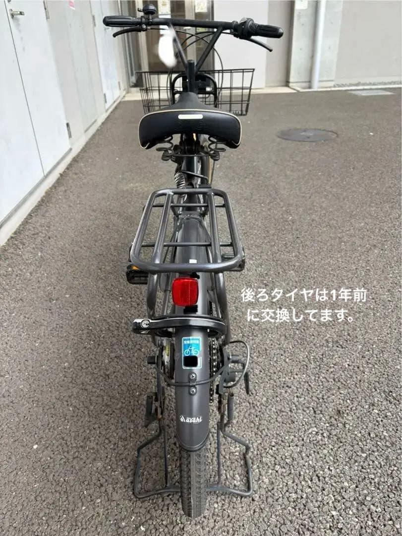 自転車 【美品】 カーグバケット オートライト シティサイクル