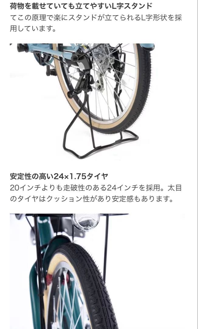 自転車 【美品】 カーグバケット オートライト シティサイクル