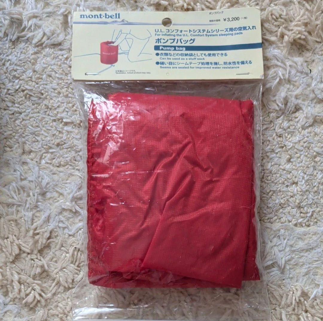 美品 mont-bell エアパッド ワイド180 ×2個セット +エアポンプ