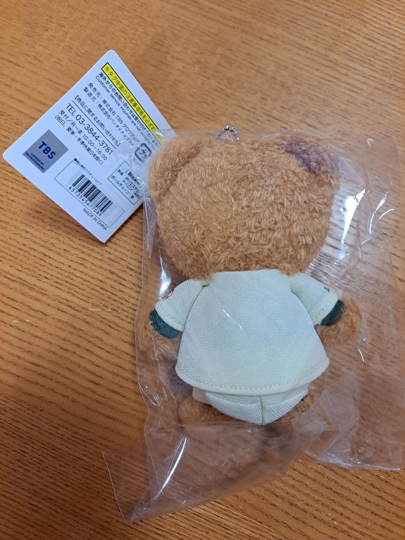 下克上球児　鈴木亮平