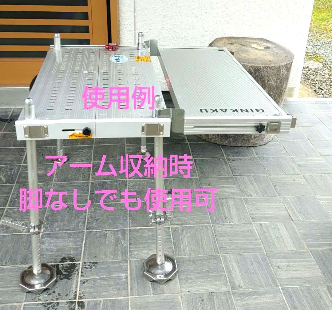 GINKAKU 銀閣 システムテーブル