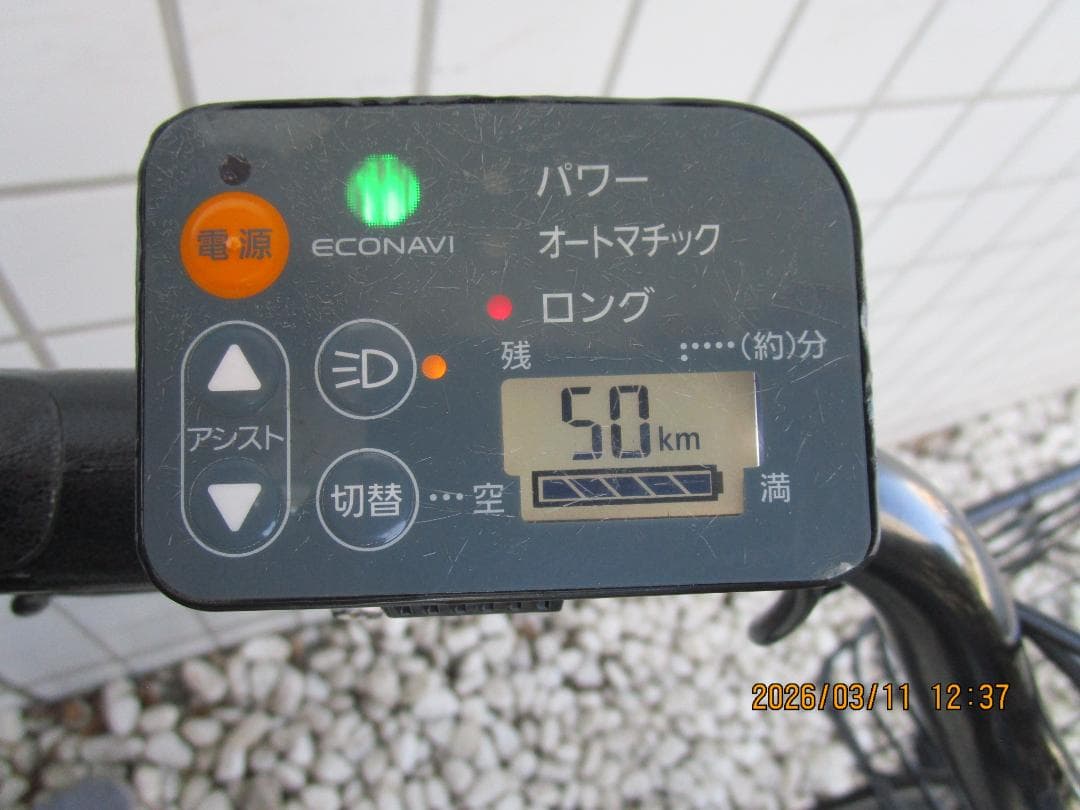 Panasonicアニーズ(２０１５年)２０型(１３.２Ah)電動自転車