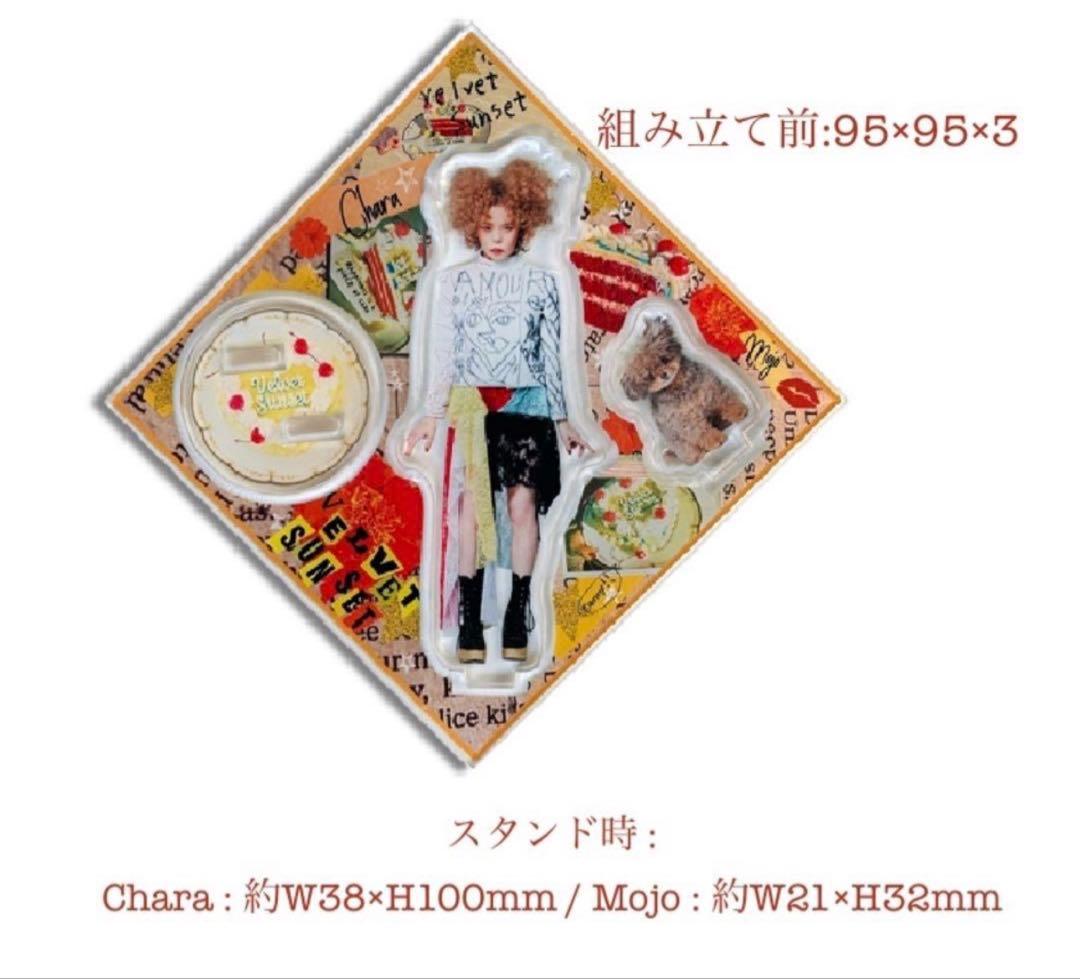 chara グッズ　アクリルスタンド　2点