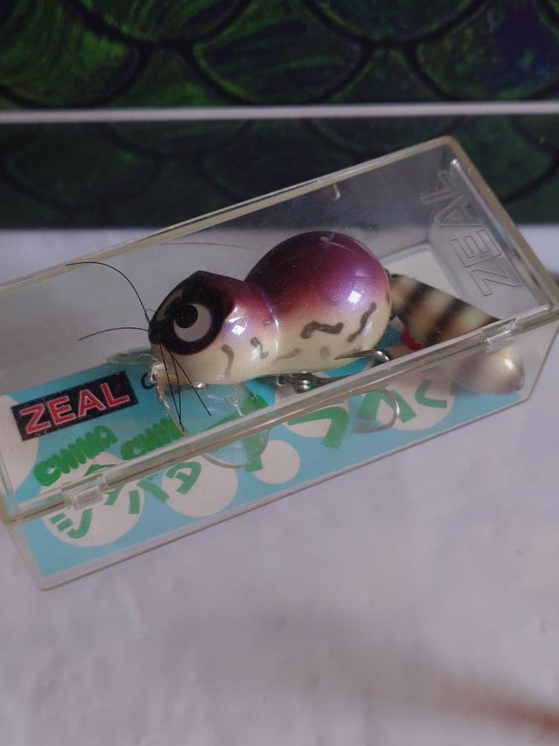 ズイール zeal ジタバタアライくん 新品未開封