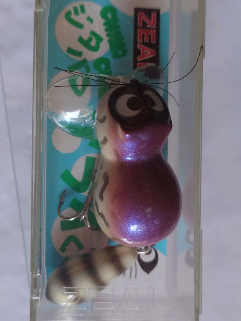 ズイール zeal ジタバタアライくん 新品未開封