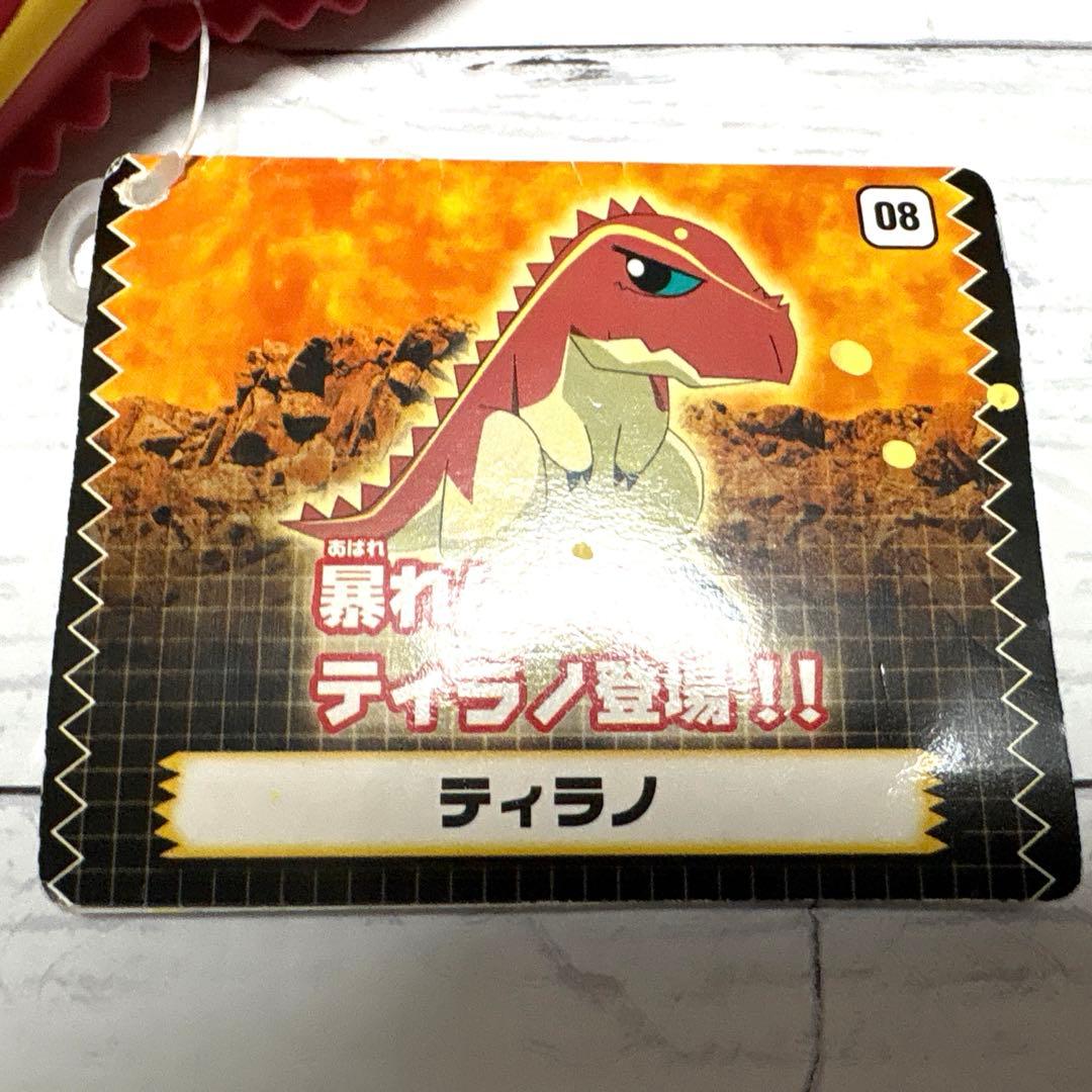 【タグ付き】　ティラノ　恐竜王列伝　恐竜キング　ティラノサウルス