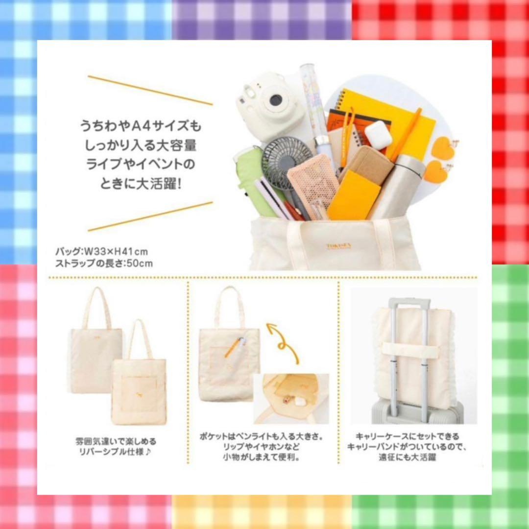 超ときめき♡宣伝部　10th Anniversary Book