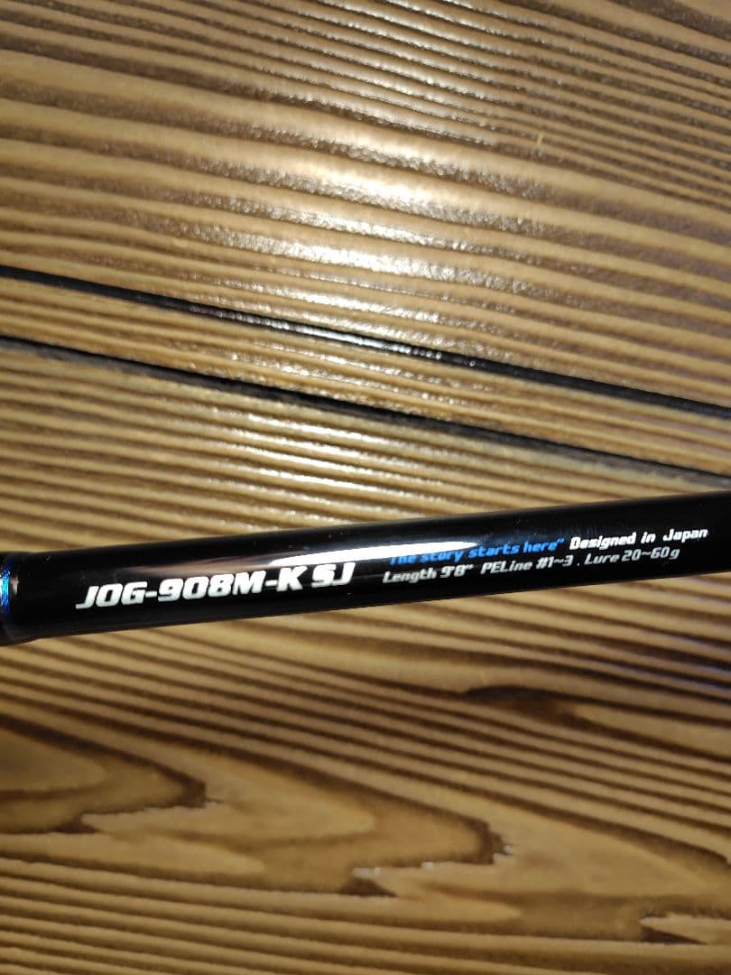 Jackson JOG-908M-X SJ ショアジギングロッド