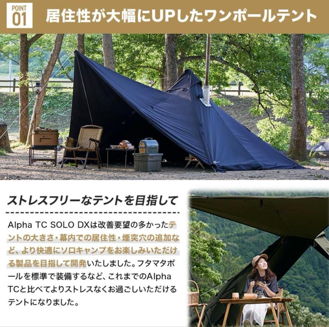 美品 WAQ Alpha TC SOLO DX オリーブ