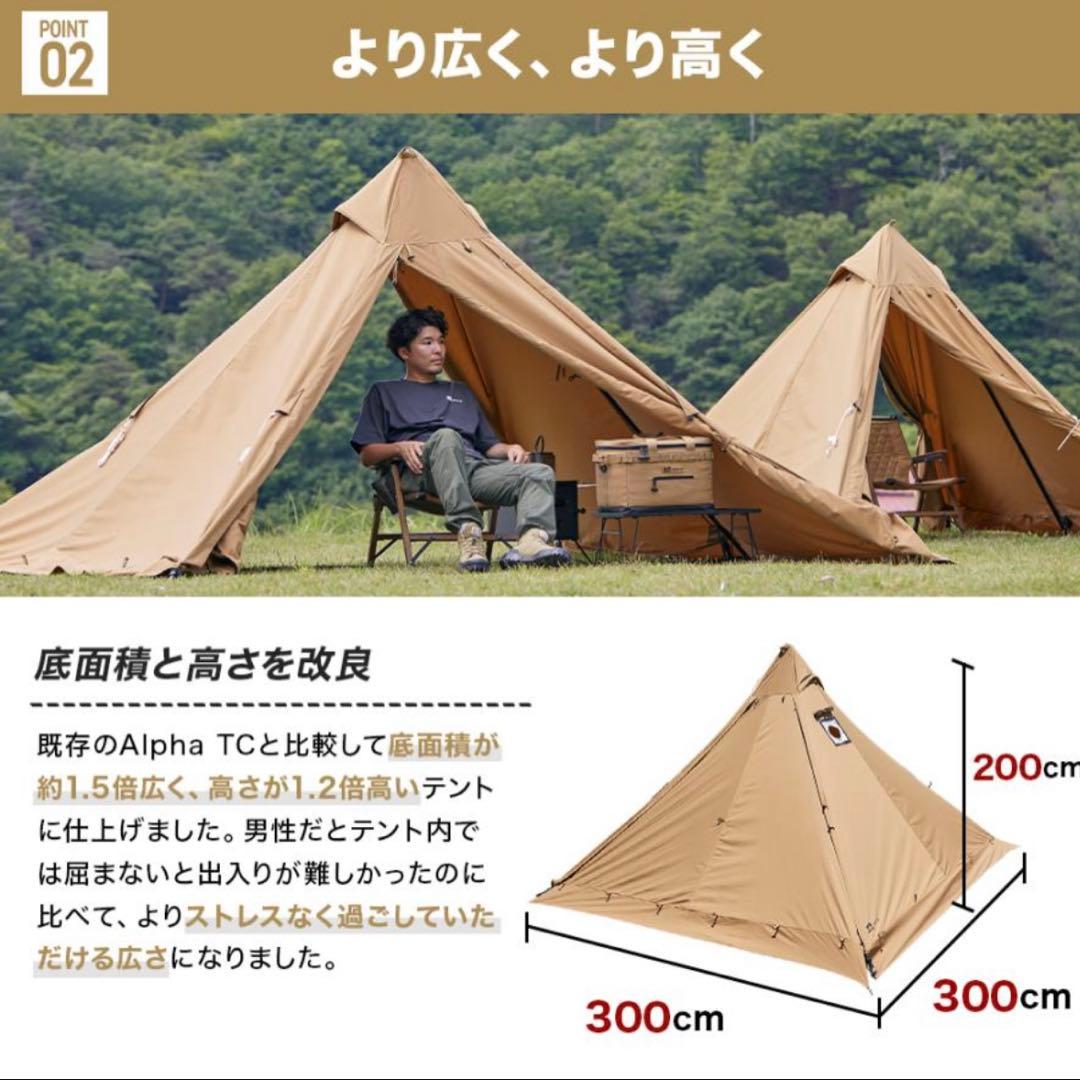 美品 WAQ Alpha TC SOLO DX オリーブ