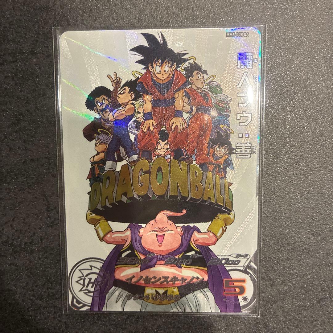 ドラゴンボールヒーローズ　まとめ売り（MM6-008DAなど約100枚）