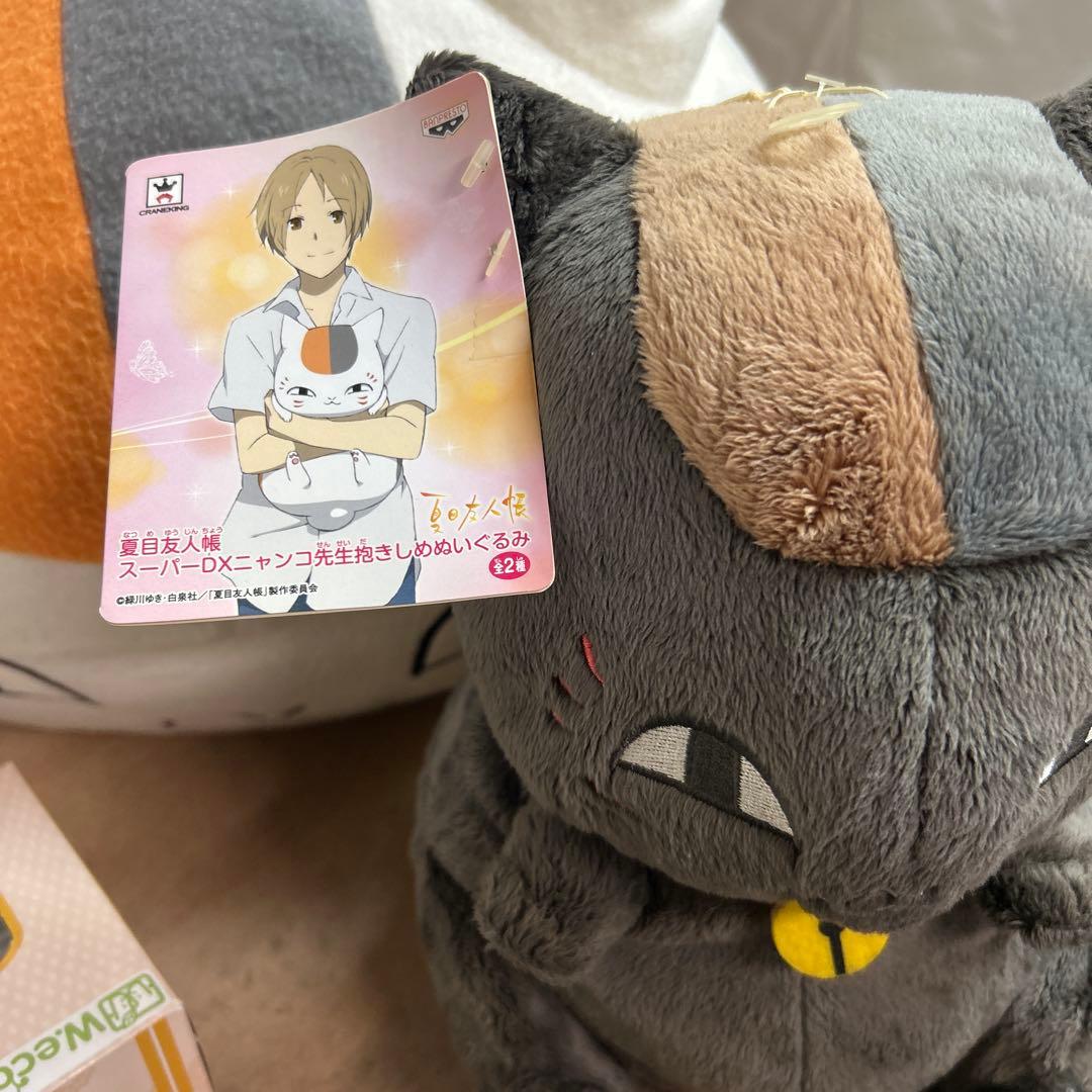 夏目友人帳 ニャンコ先生ぬいぐるみ まとめ