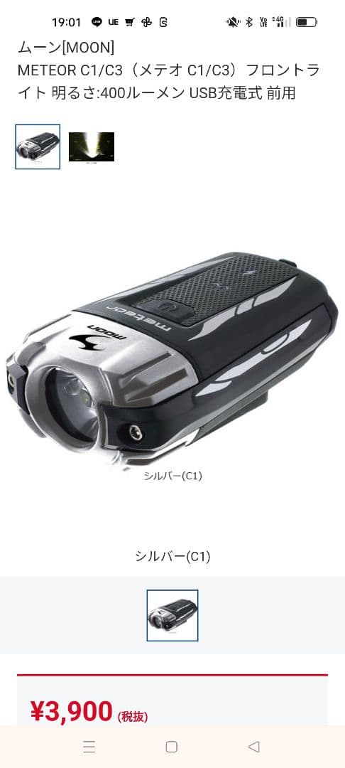 【送料出品者負担】Bianchi（ビアンキ）BERGAMO（ベルガモ）50