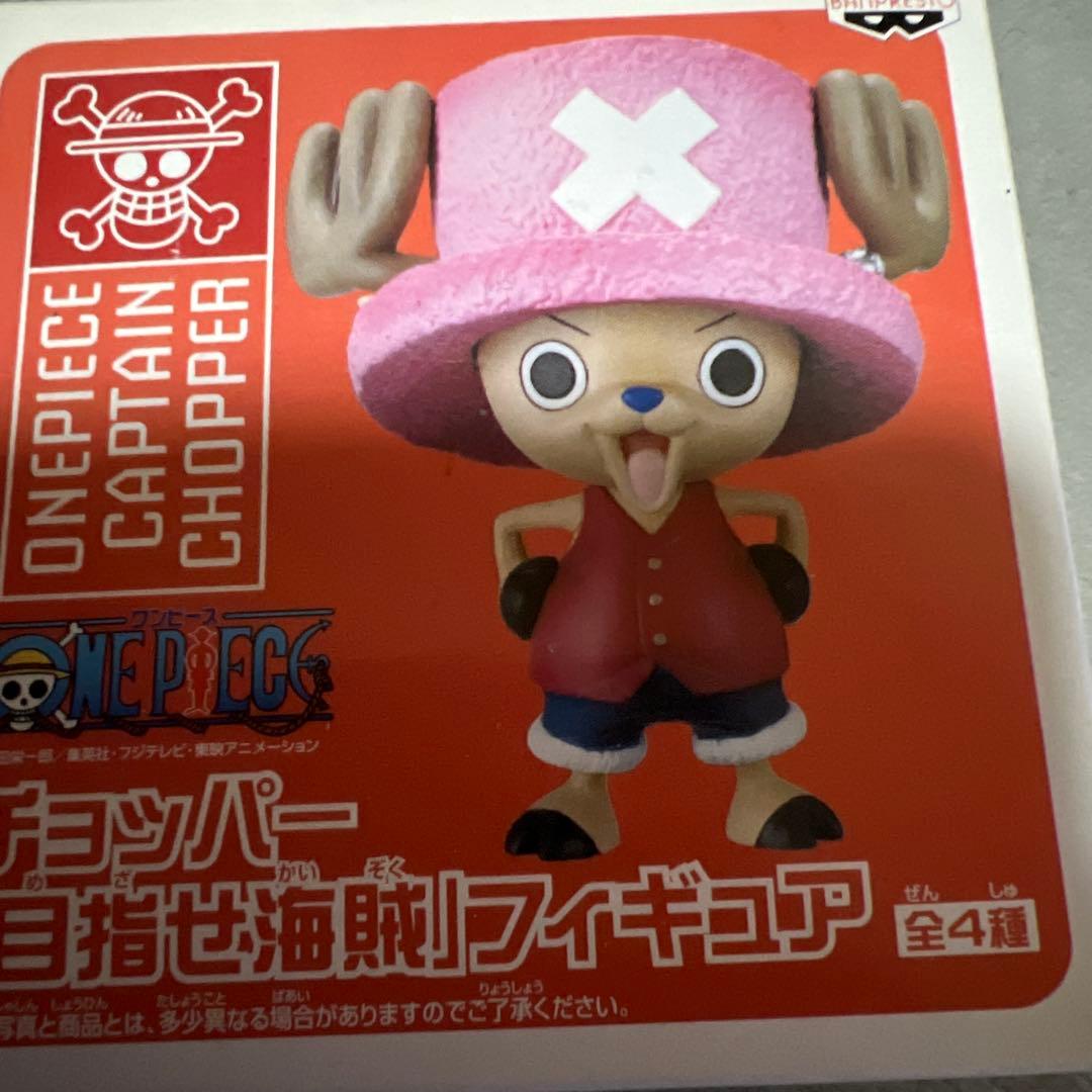 ワンピース キャプテン・チョッパー フィギュア