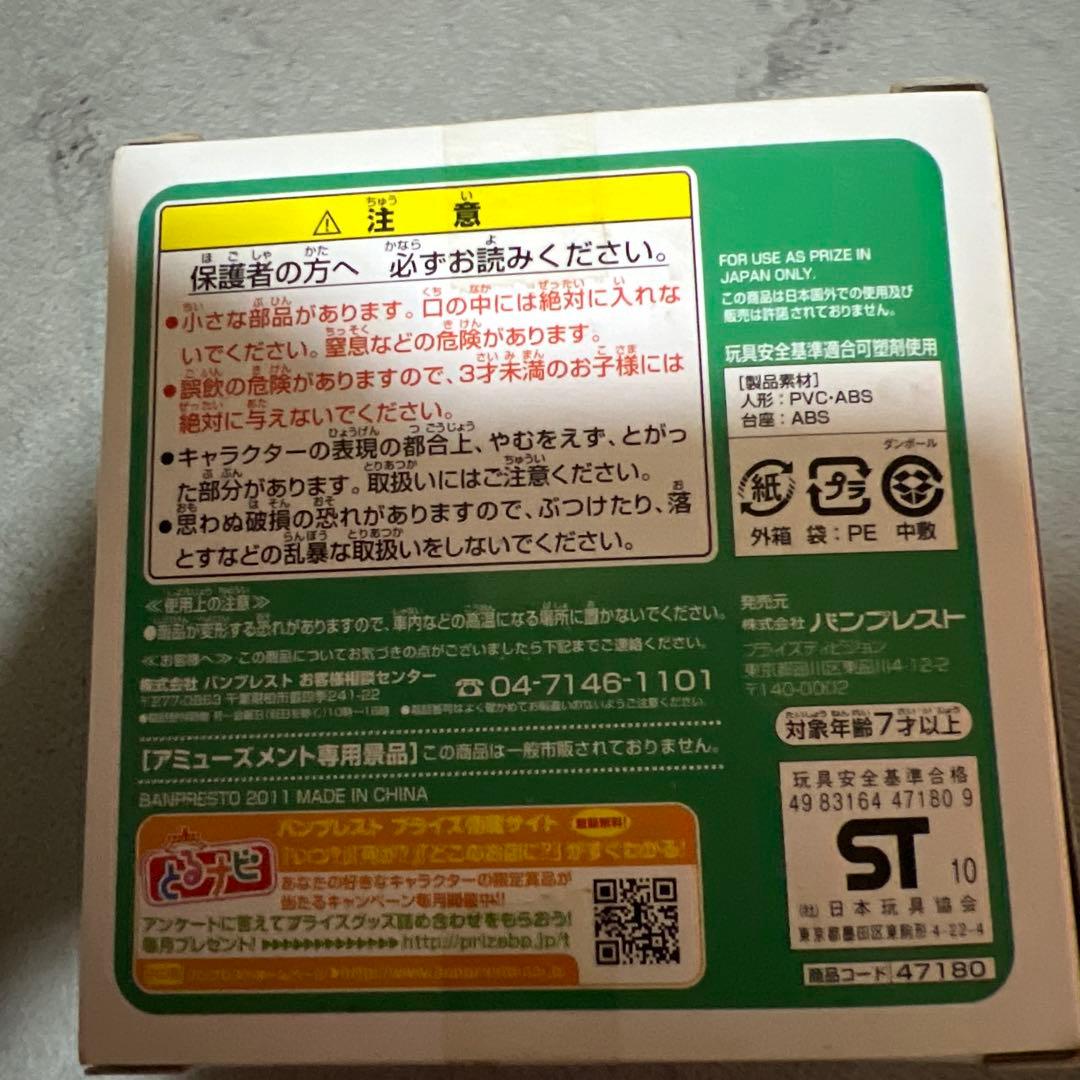 ワンピース キャプテン・チョッパー フィギュア