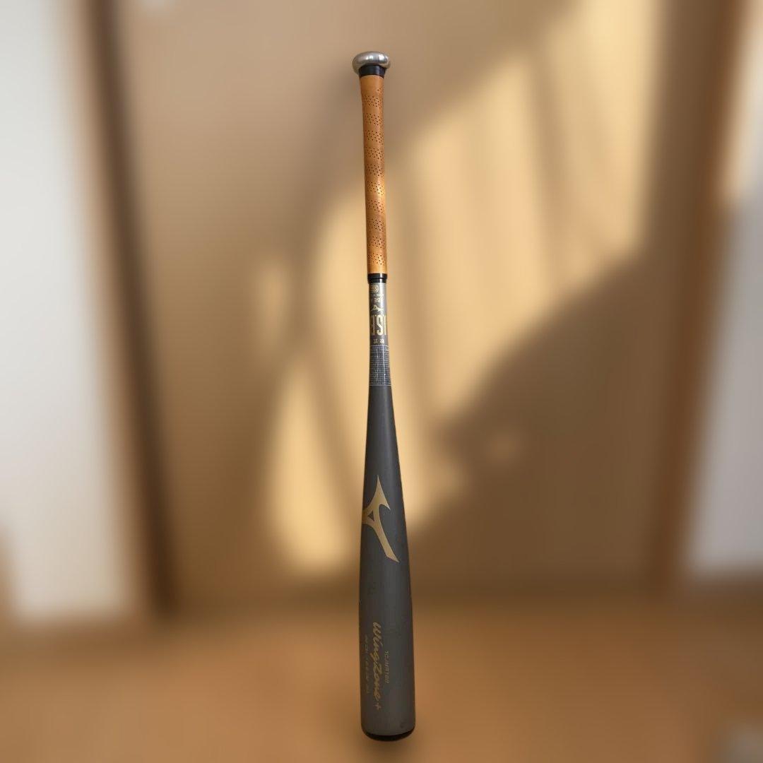 MIZUNO ウィングゾーンプラス 84cm