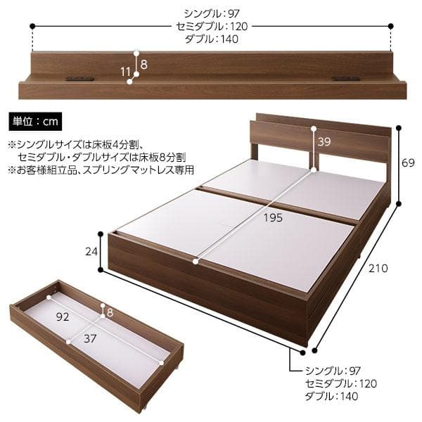 ベッド  ナチュラル ダブル ボンネルコイルマットレス付きds-2333106