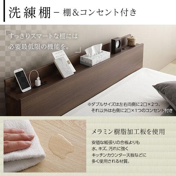 ベッド  ナチュラル ダブル ボンネルコイルマットレス付きds-2333106