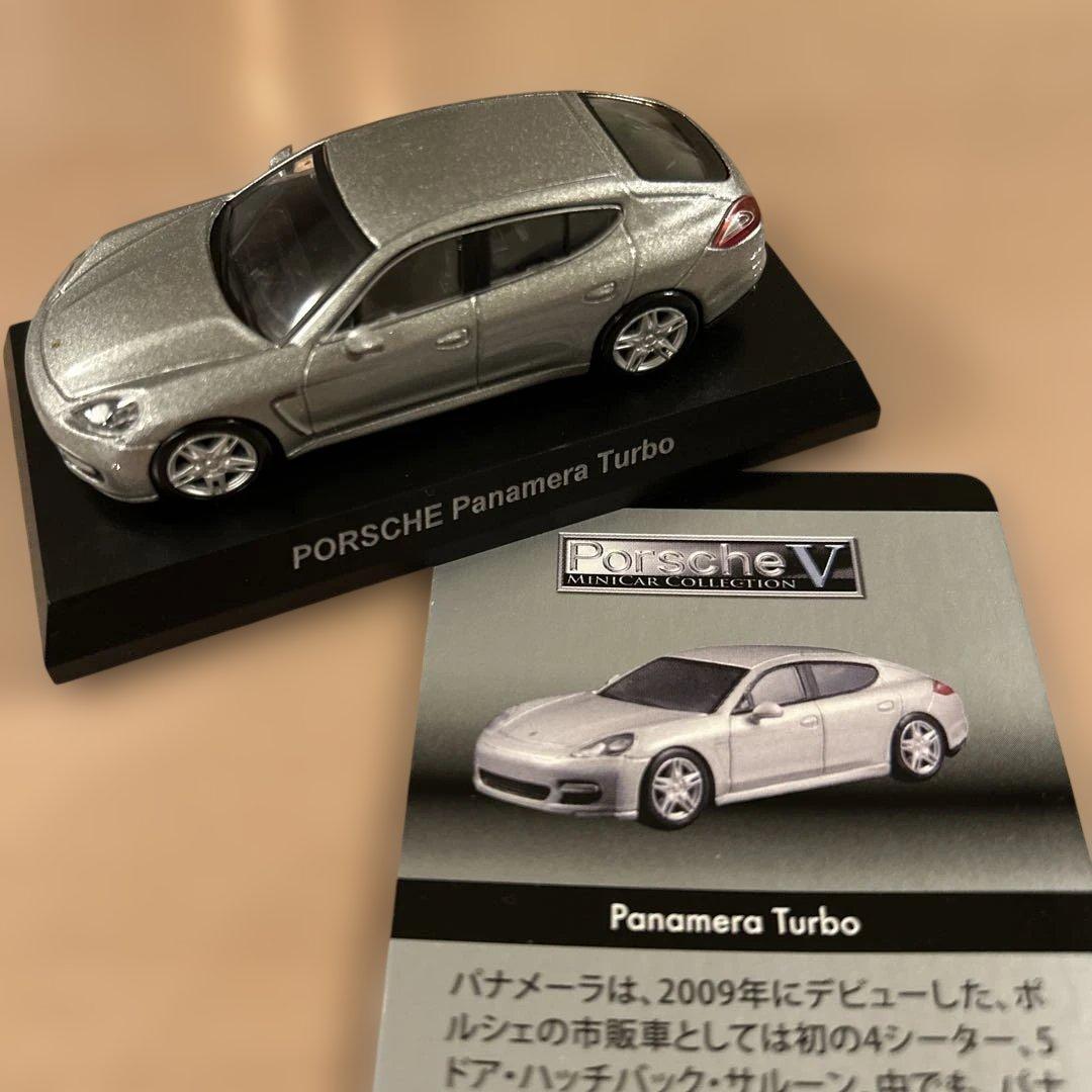 京商　ポルシェ　ミニカーコレクション 5台セット