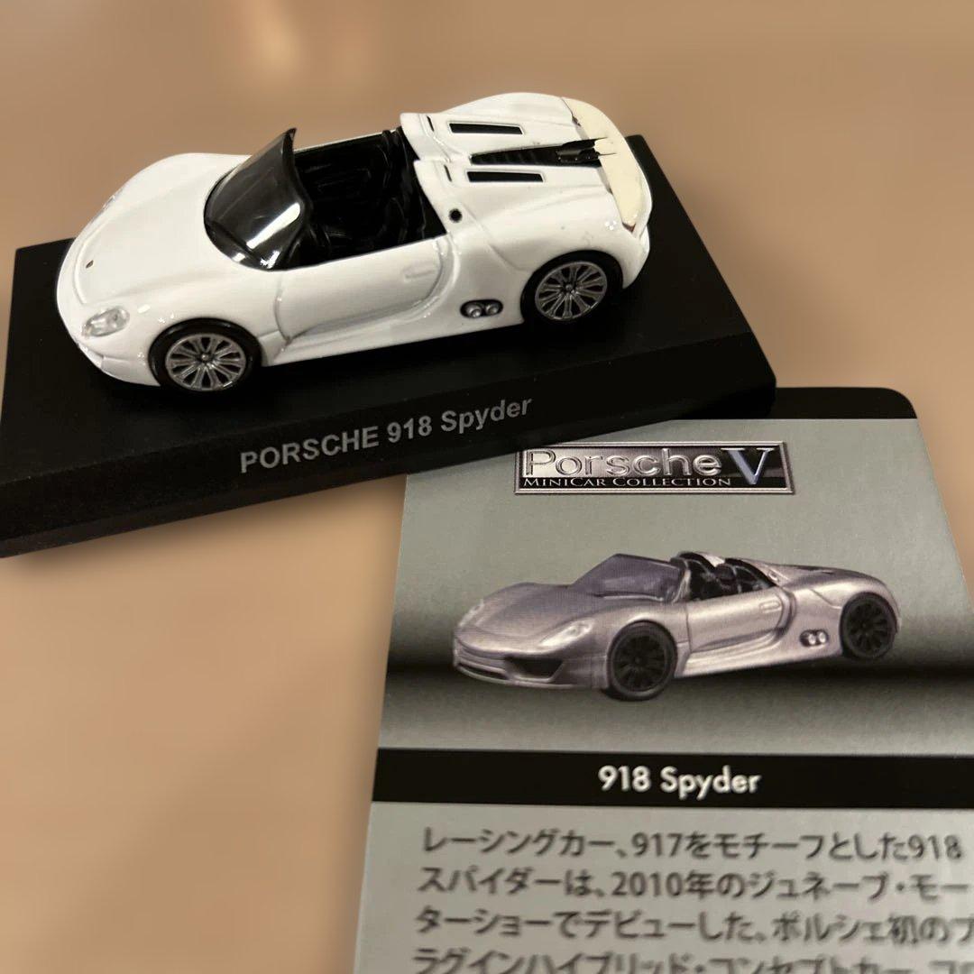 京商　ポルシェ　ミニカーコレクション 5台セット
