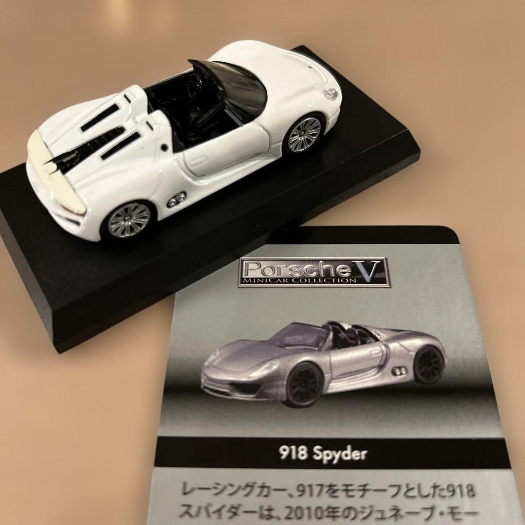 京商　ポルシェ　ミニカーコレクション 5台セット