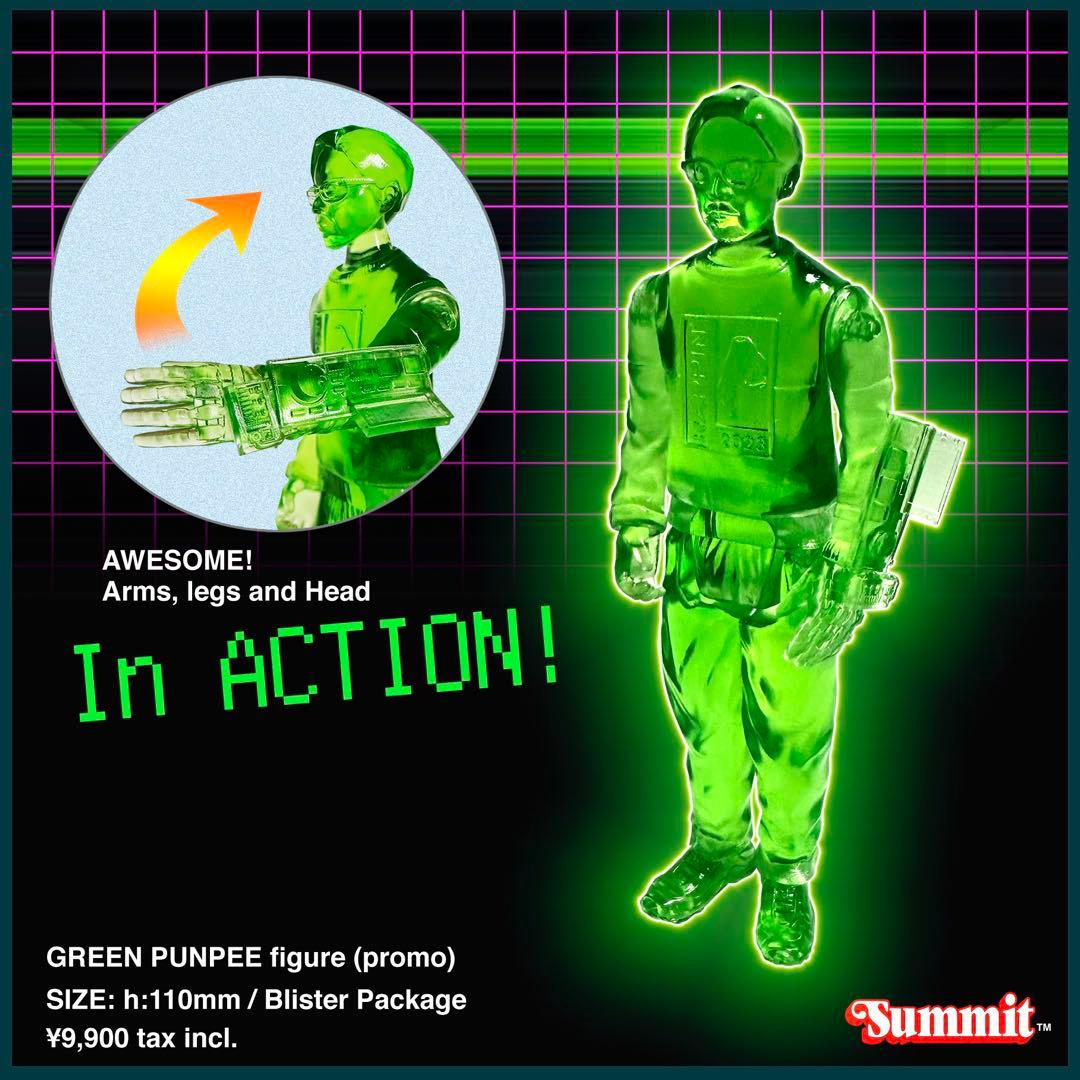 パンピー GREEN PUNPEE figure (promo) フィギュア