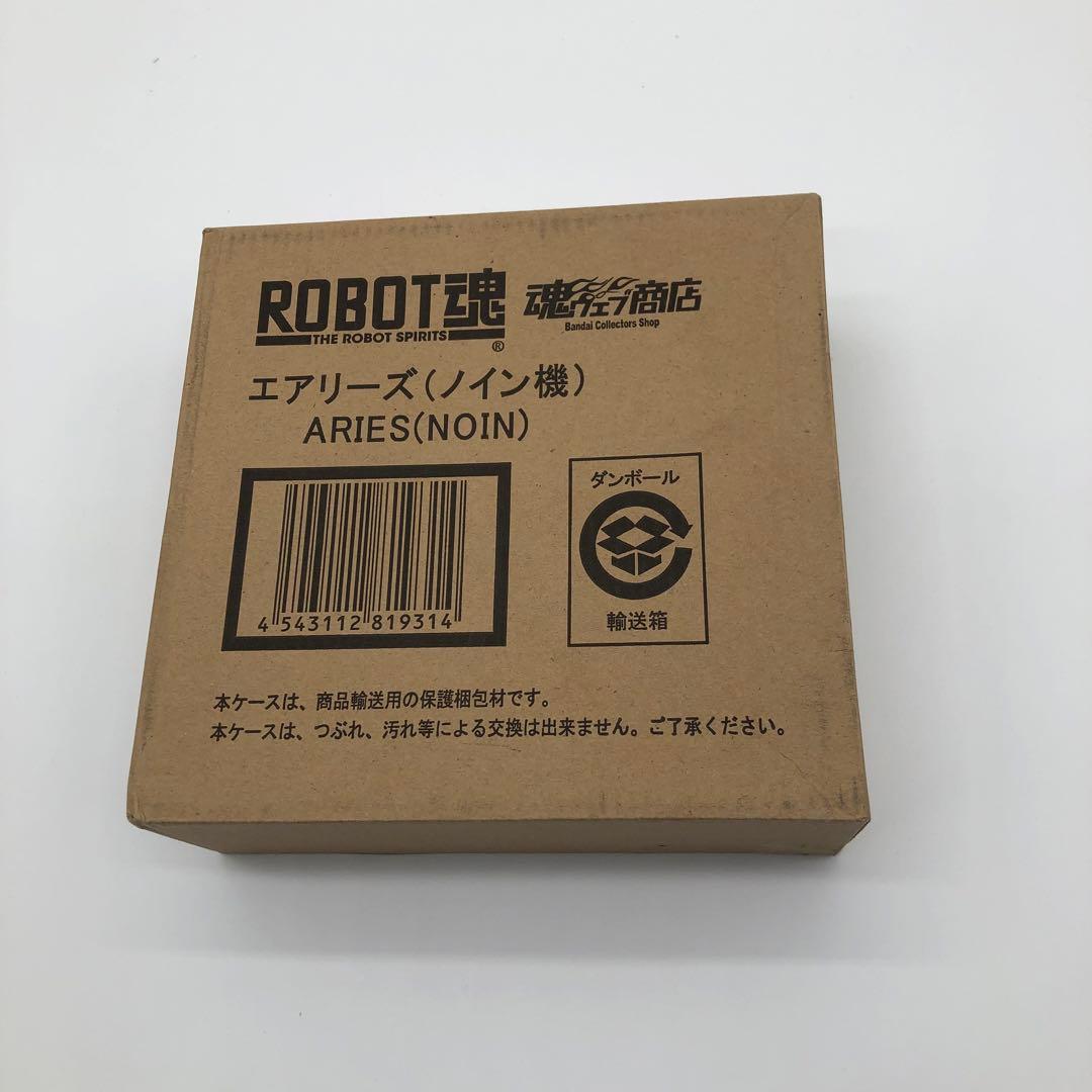 ROBOT魂 〈SIDE MS〉 エアリーズ　ノイン機　魂ウェブ商店限定